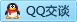 QQ在线咨询3309605927